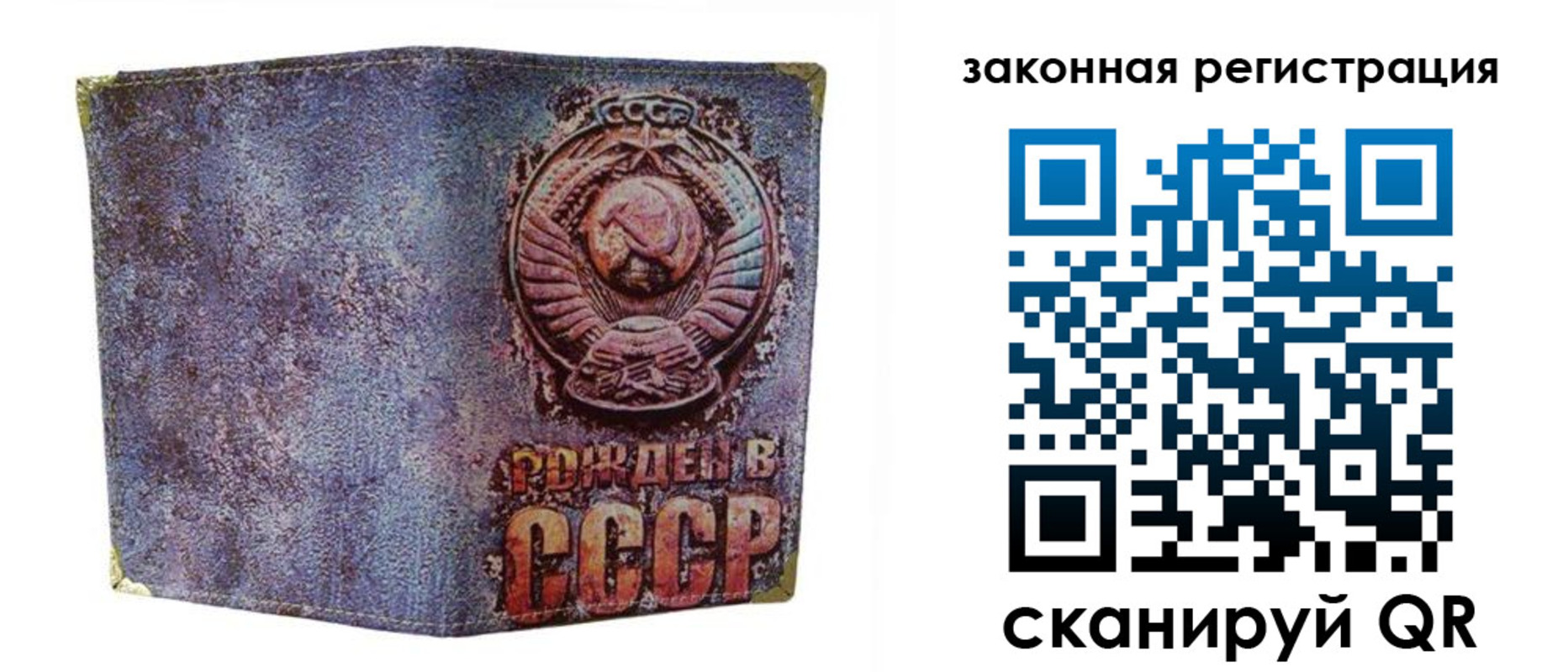 временная регистрация для школы в Воронеже